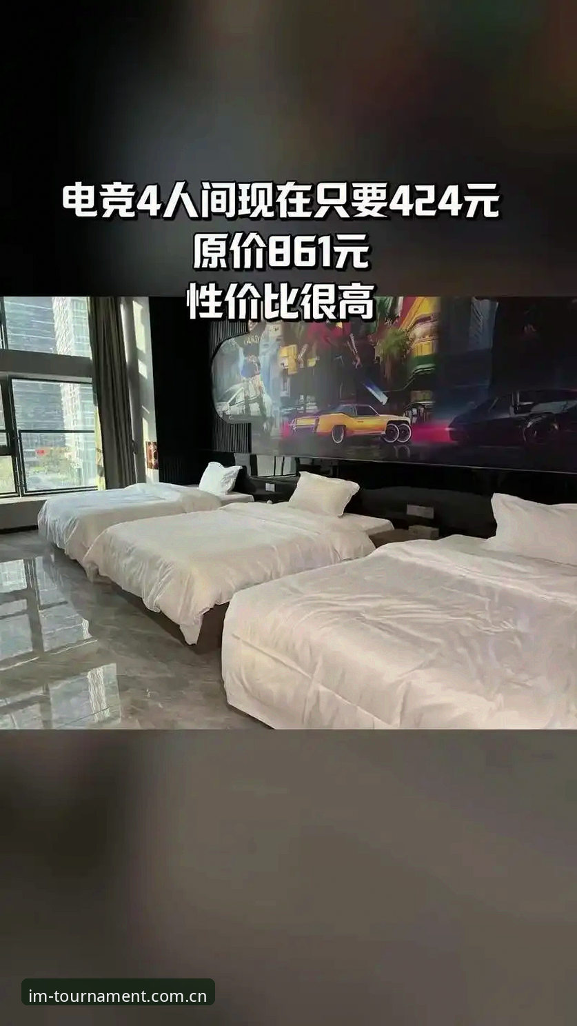 IM电竞平台最新版下载实用指南：从安装到畅玩的完整攻略